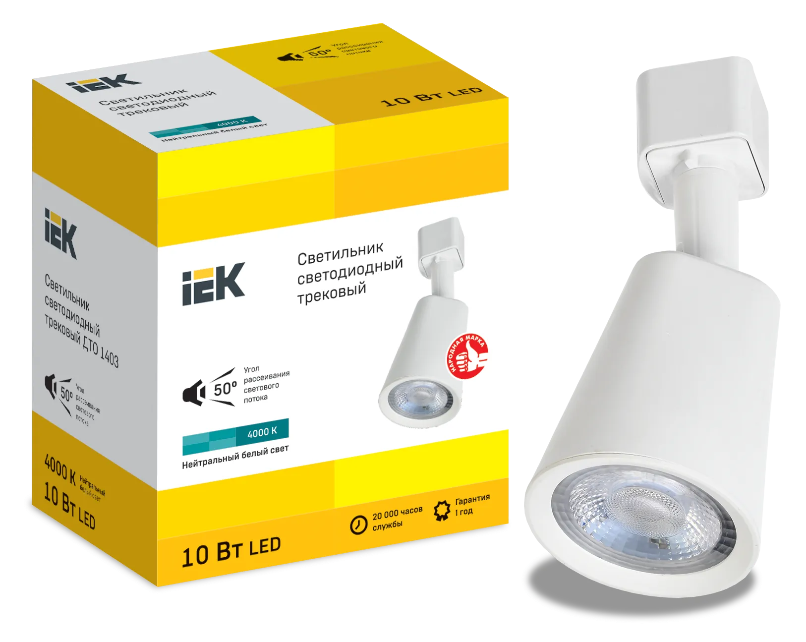 LIGHTING Светильник светодиодный трековый ДТО 1403 10Вт 4000К однофазный 50град белый IEK - Фото 2