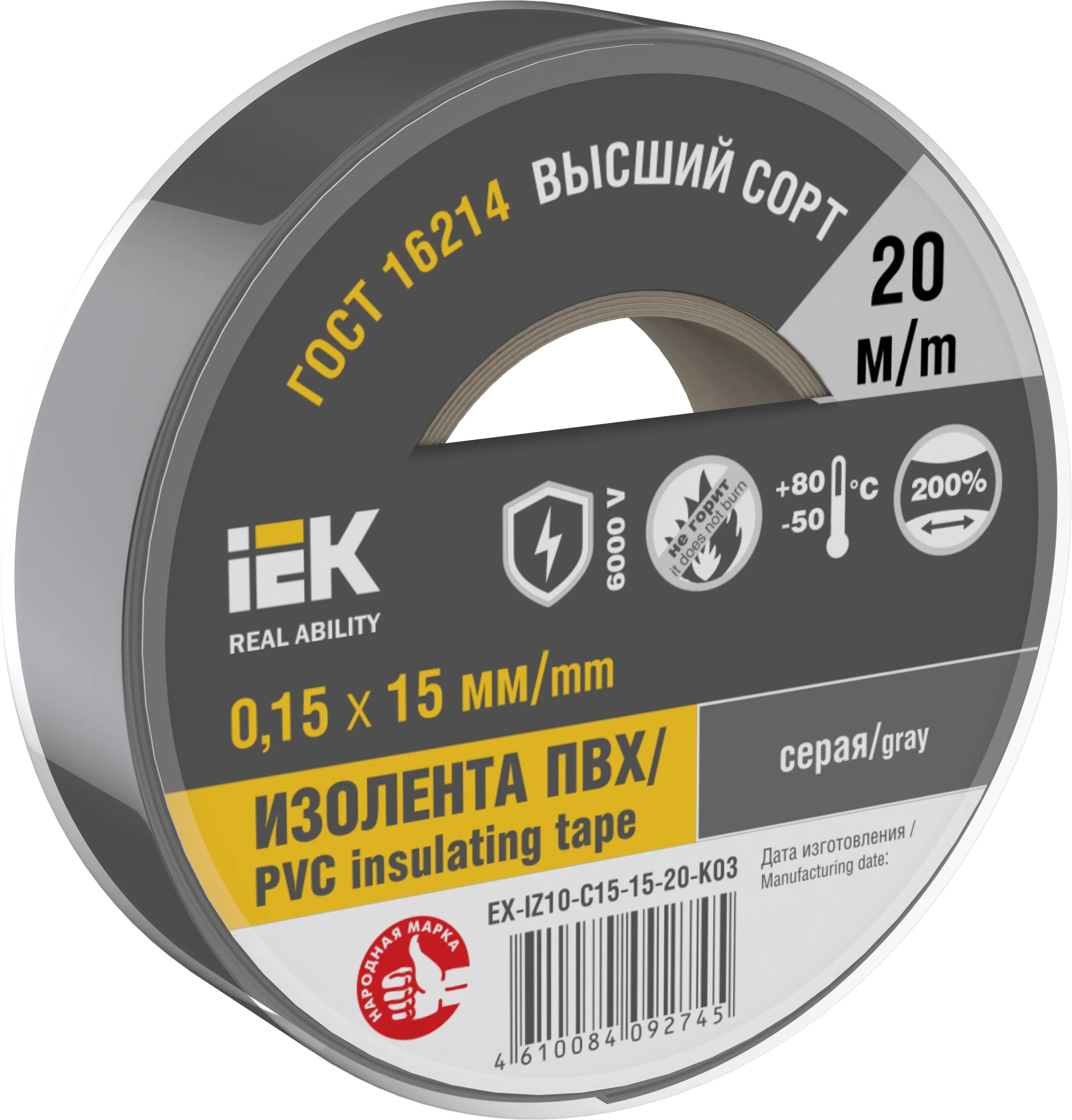 MIXTAPE 7 Изолента 0,15х15мм серая 20м IEK