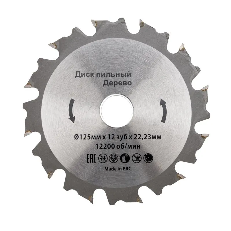 Диск пильный  125 мм х 12 зуб х 22.23 мм Kranz KR-92-0102