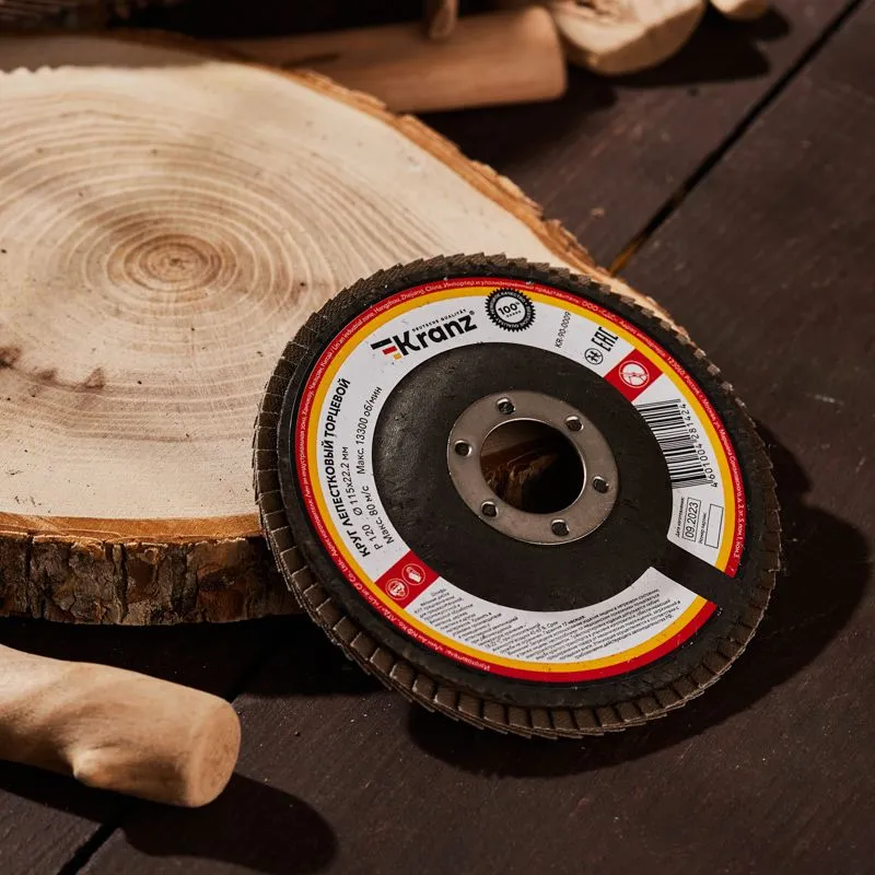 Круг лепестковый торцевой, P120, 115х22,2мм KRANZ - Фото 2