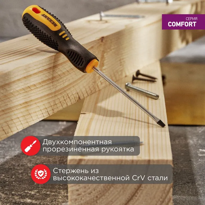 Отвертка шлицевая SL5х75мм, двухкомпонентная рукоятка REXANT - Фото 2