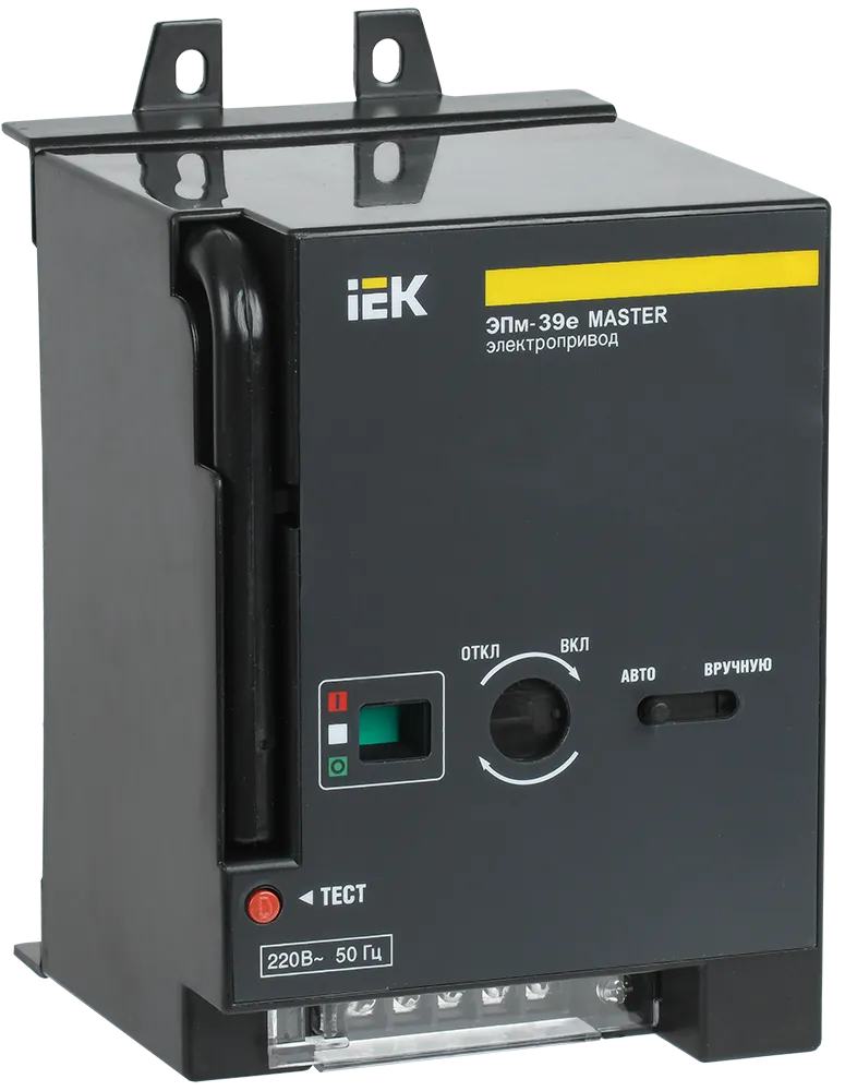 Электропривод ЭПм-39е 220В для ВА88-39 MASTER с электронным расцепителем IEK SVA41D-EP-02