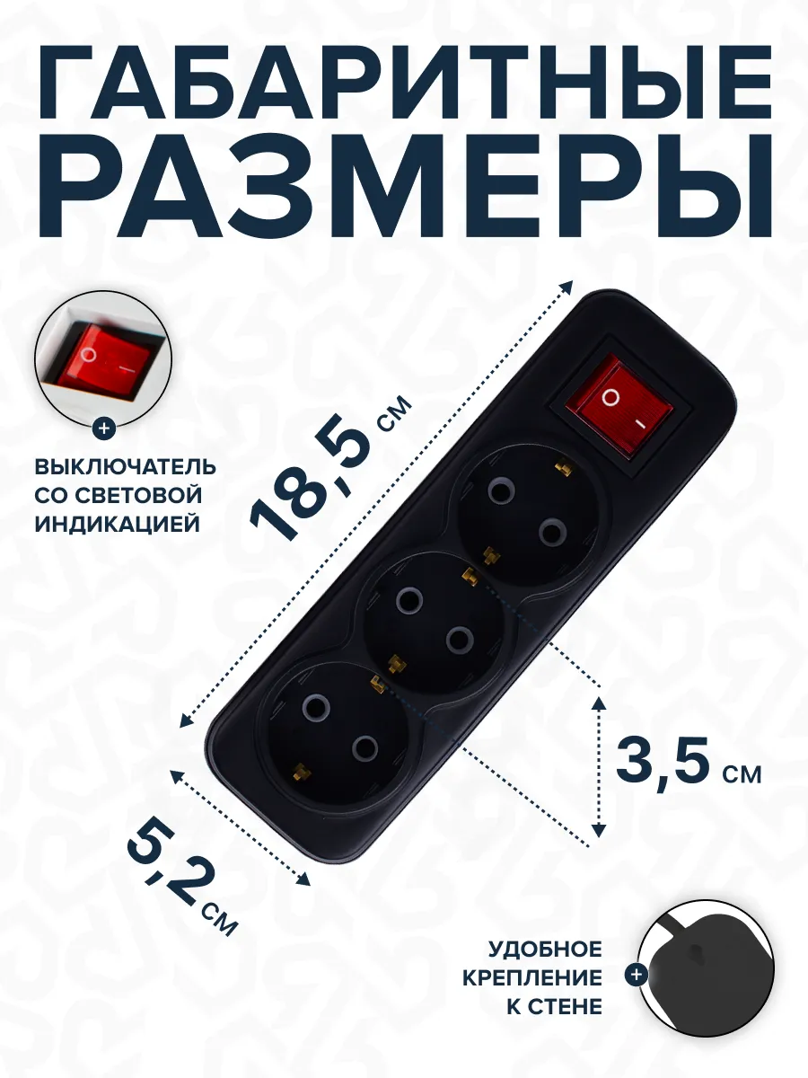 Удлинитель УБкн-03 бытовой с кнопкой ПВС 3*0,75 (10А) 3гн. 5м. черный DEKRON - Фото 5