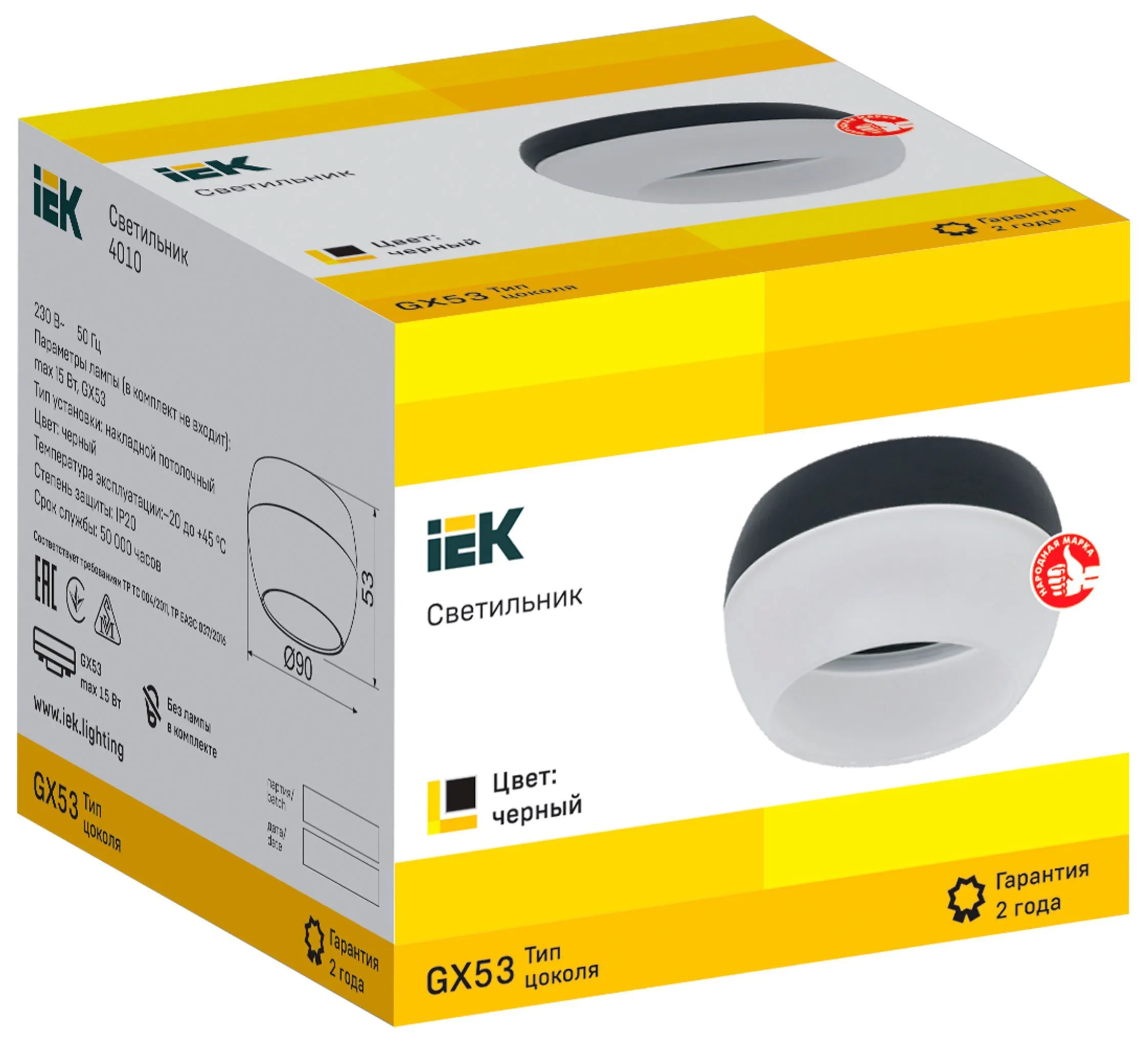 LIGHTING Светильник 4010 накладной потолочный под лампу GX53 черный IEK - Фото 3