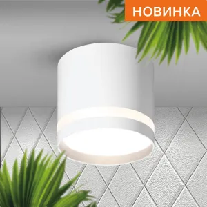 Светильник WOLTA WSL-GX53/04W под лампу GX53 Белый WSL-GX53/04W