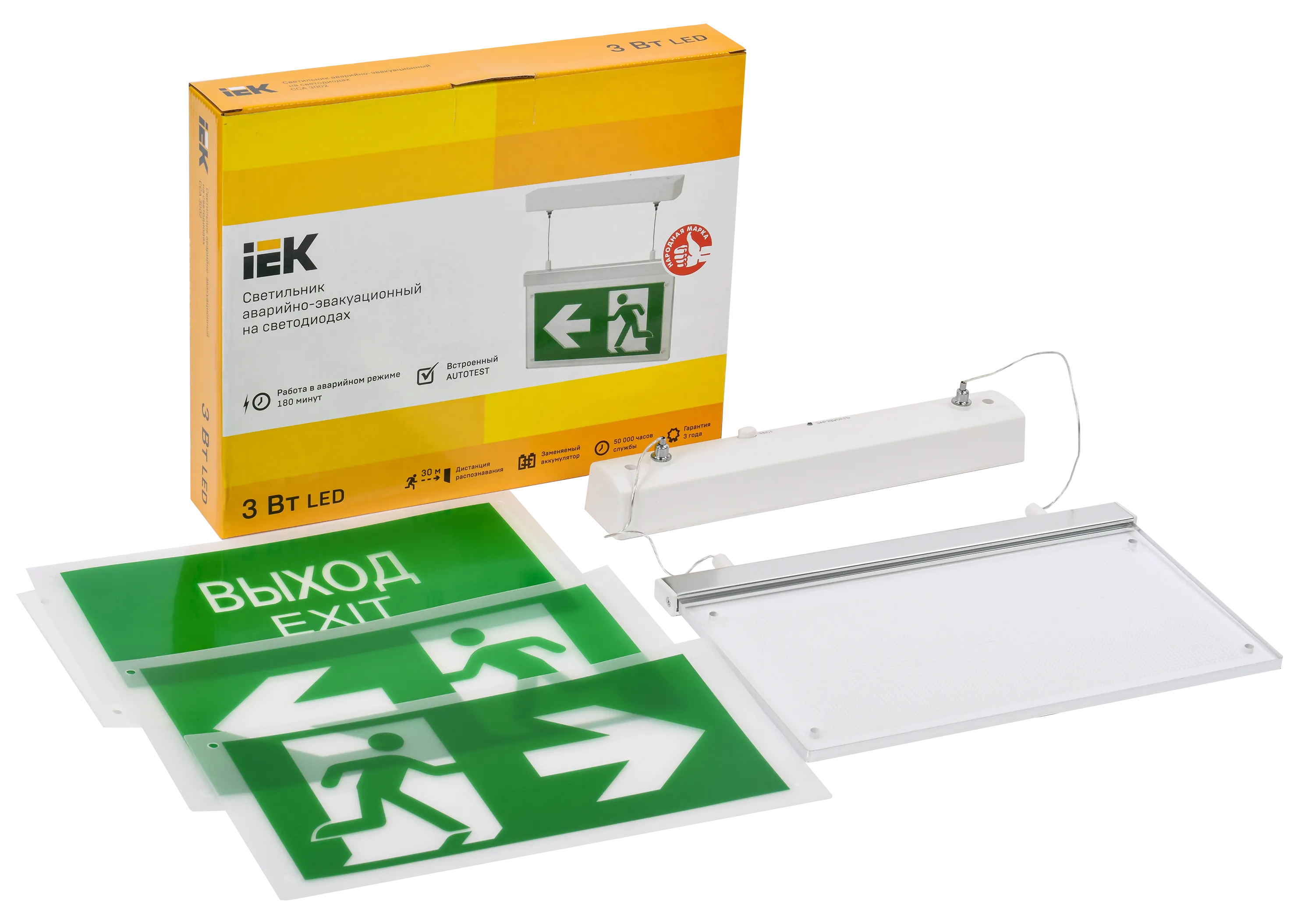 LIGHTING Светильник эвакуационный ССА3002 подвесной двусторонний сменный знак 3ч 3Вт IEK - Фото 3
