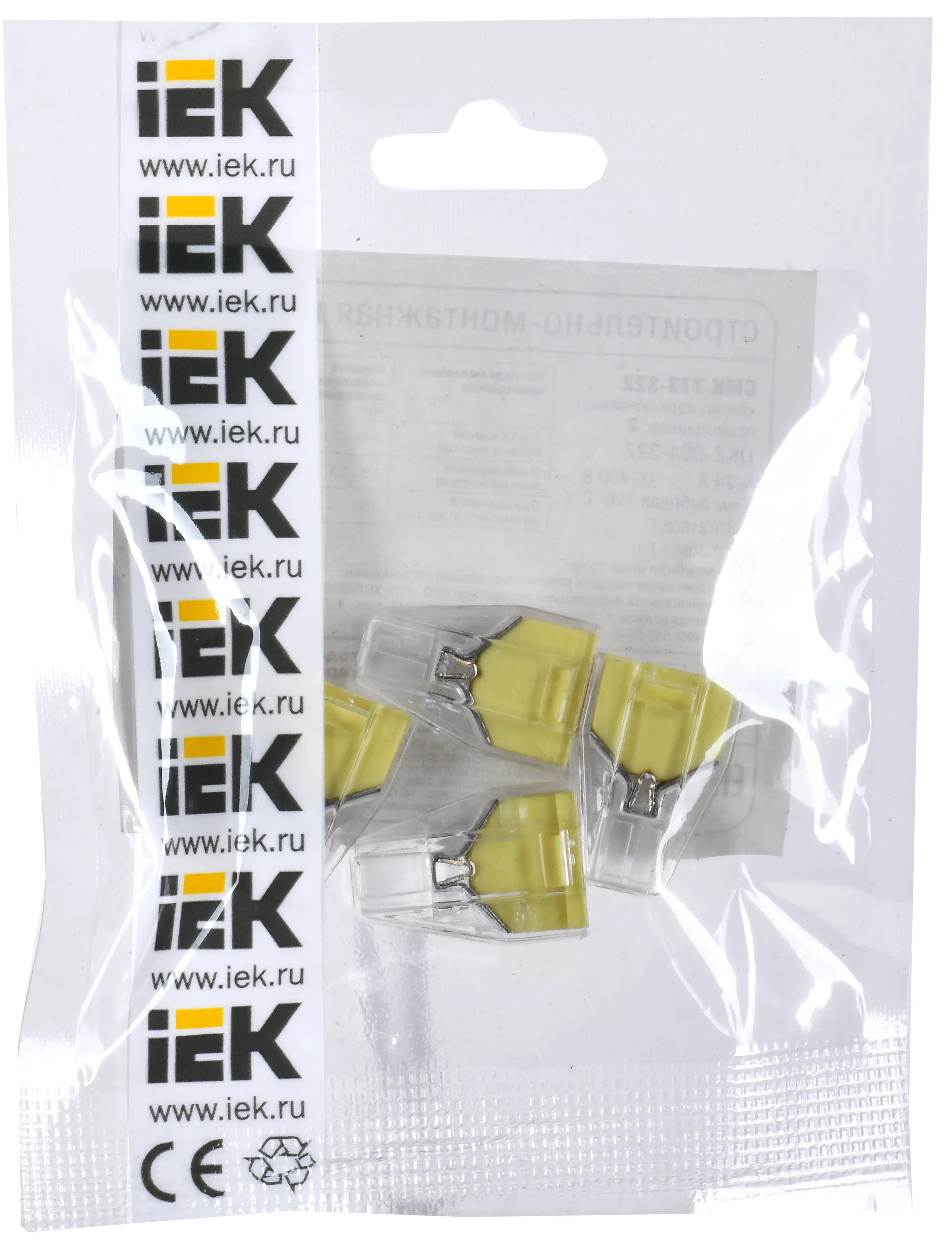 Строительно-монтажная клемма СМК 773-322 желтая (4шт/упак) IEK - Фото 2