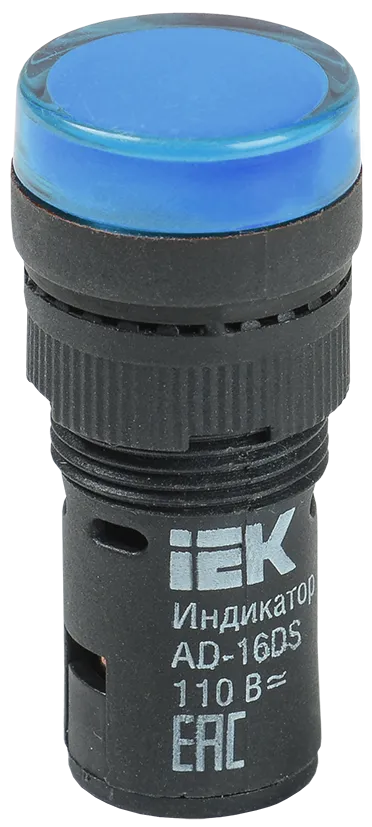 Лампа AD16DS(LED)матрица d=16мм синий 24В AC/DC IEK