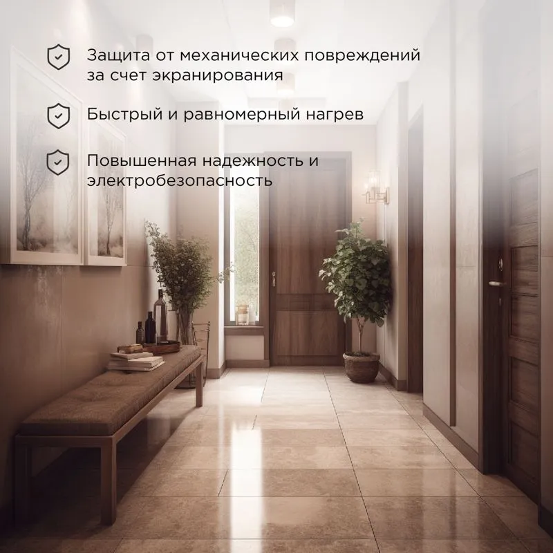 Теплый пол Standard RND-100-1500 1500Вт, 100м, 9,4-12,5м² двухжильный REXANT - Фото 2