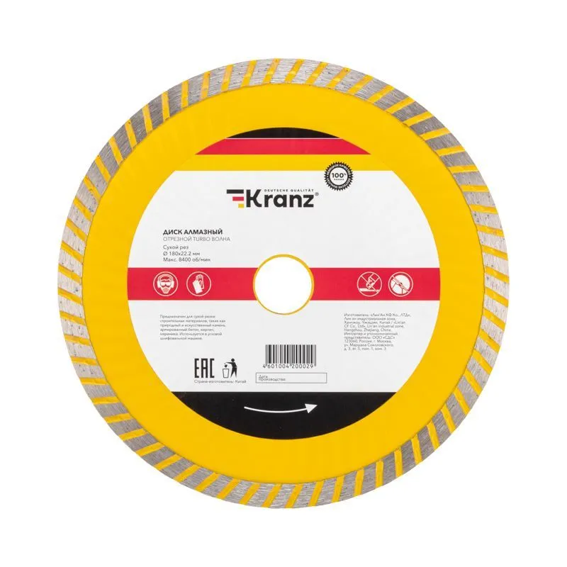 Диск алмазный отрезной Turbo волна 180x22,2x2,2x10мм KRANZ KR-90-0133