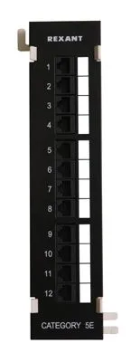 Панель коммутационная настенная, 12 портов, UTP, RJ-45, CAT 5e REXANT 04-0020