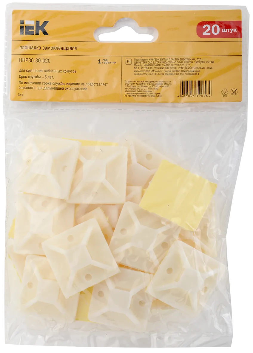 Площадка самоклеящаяся 30х30 белая под хомуты (20шт) IEK - Фото 3