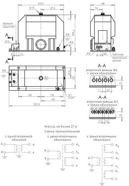 Тр-р напр. НИОЛ-СТ-10-2М-100/V3/100/3-0,5/3Р-30ВА/100ВА У2 - Фото 7