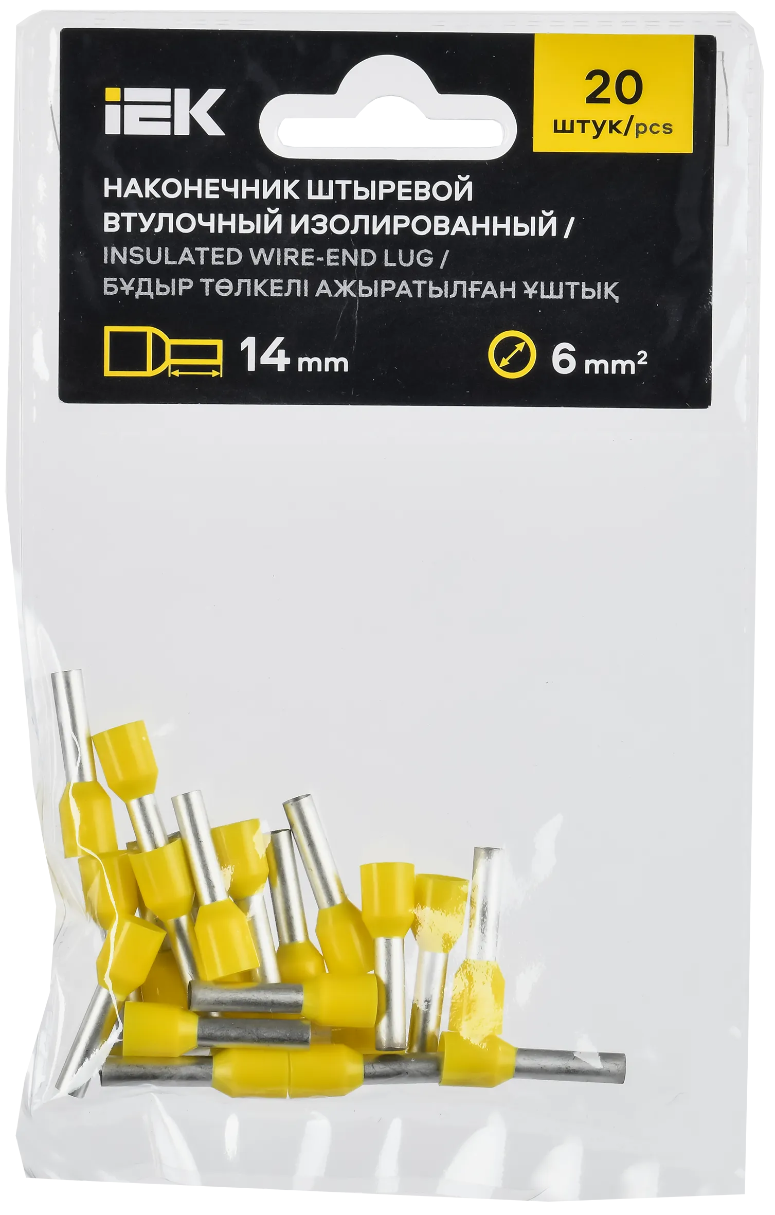 Наконечник НШВИ 6,0-14 желтый (20шт/упак) IEK - Фото 2