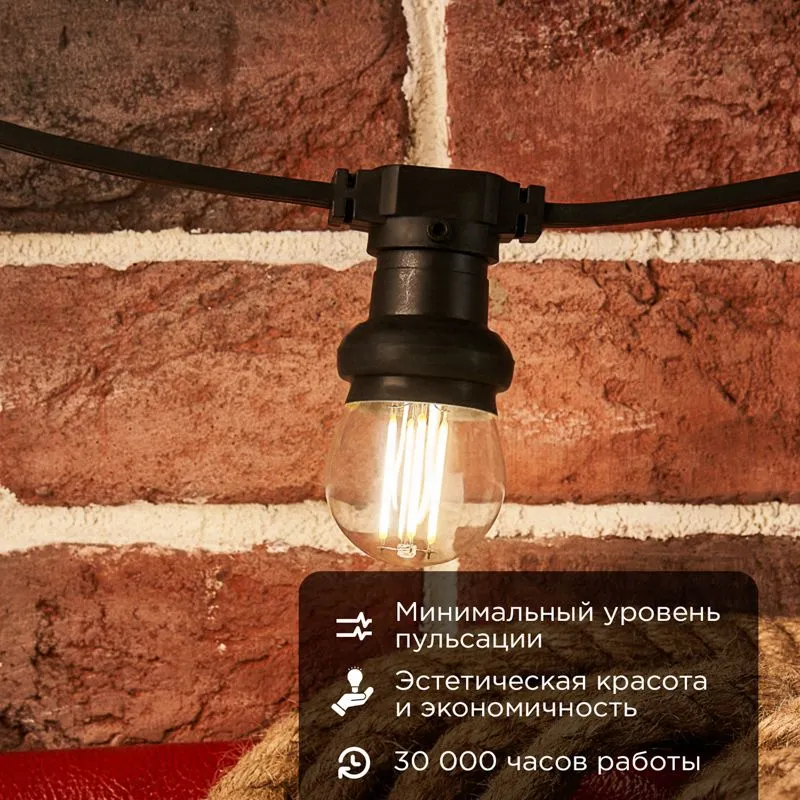 Лампа филаментная Шарик GL45 9,5Вт 950Лм 4000K E27 прозрачная колба REXANT - Фото 2