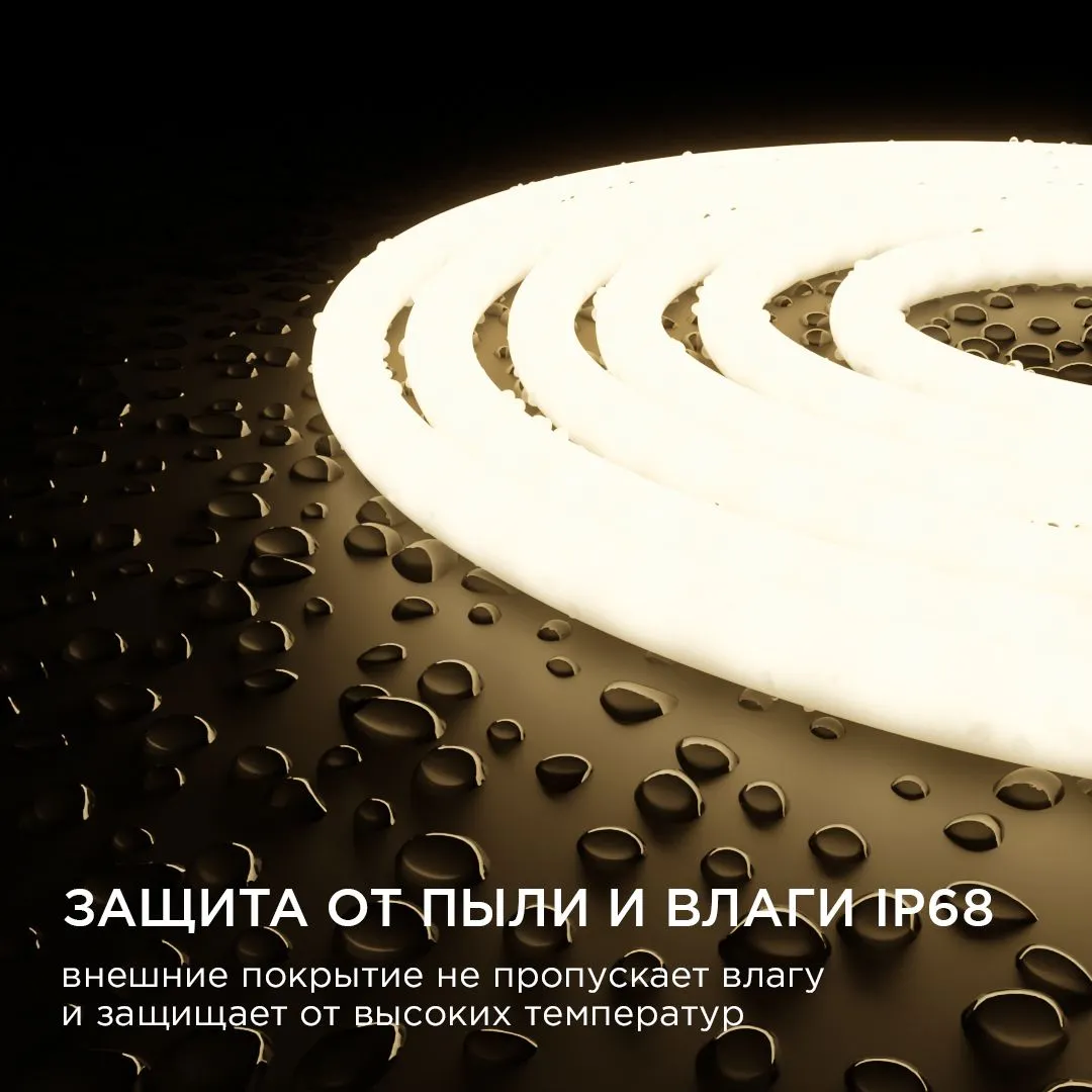 Лента светодиодная для бани и сауны СТ smd2835 180д/м 24В 3000К IP68 5м Apeyron - Фото 7