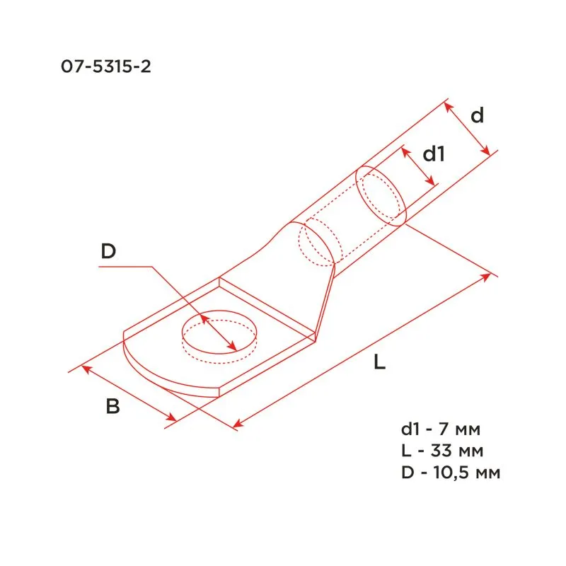 Наконечник медный луженый ТМЛ-Р 25–10 (25мм² - Ø10мм) (в упак. 5 шт.) REXANT - Фото 3