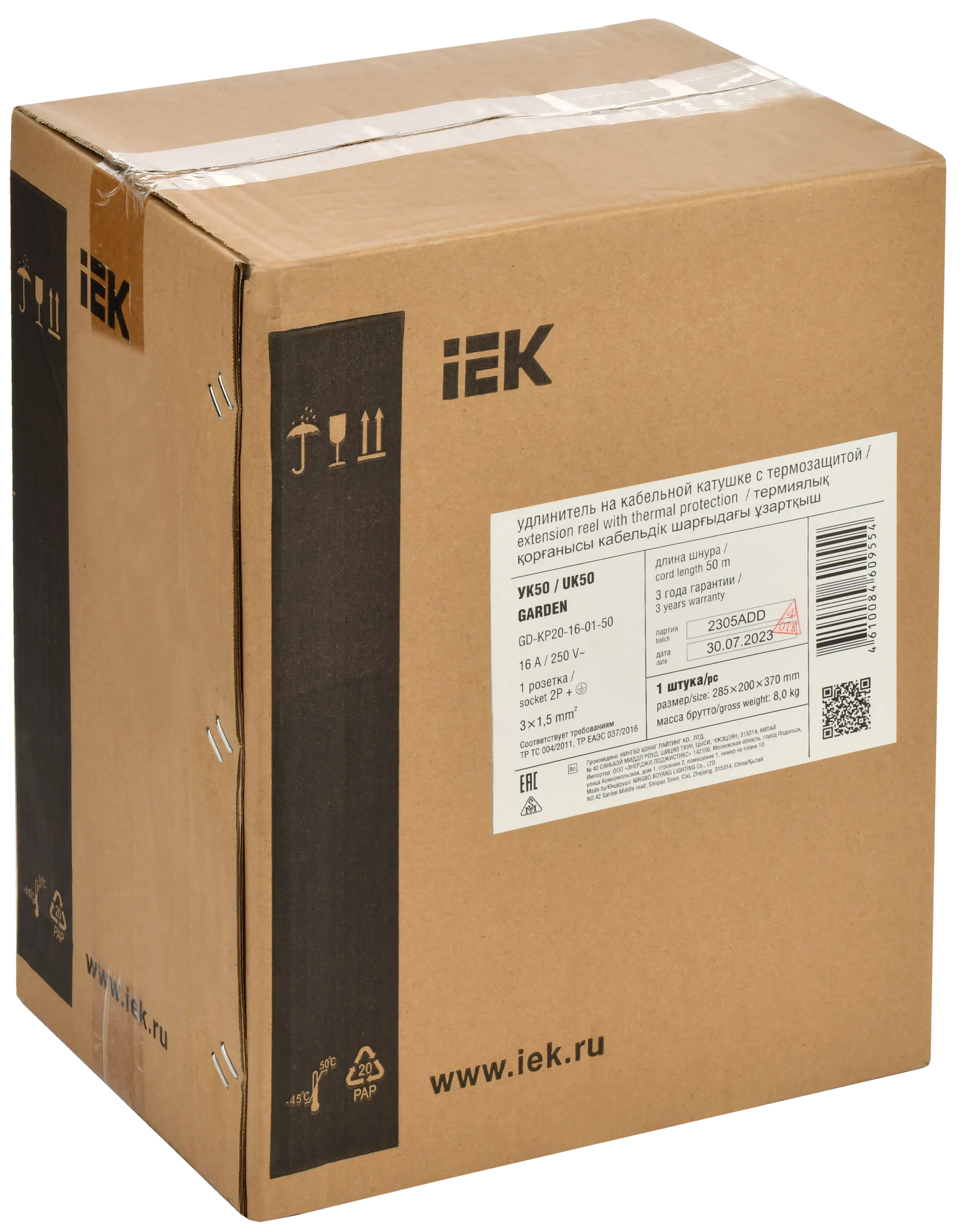 GARDEN Катушка УК50 1 место с заземлением с термозащитой 3х1,5мм2 50м IEK - Фото 2