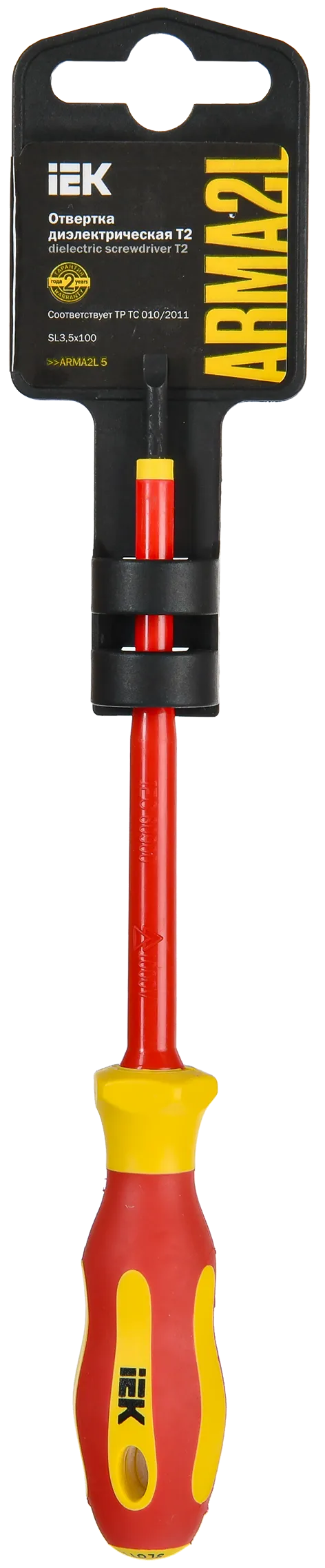 ARMA2L 5 Отвертка диэлектрическая SL3,5х100 Т2 IEK - Фото 2