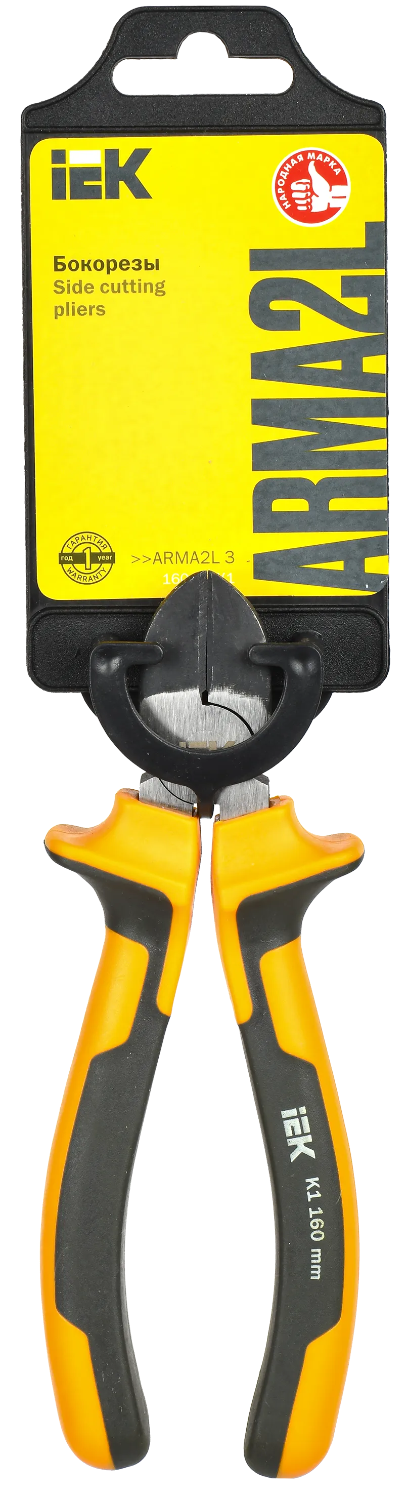 ARMA2L 3 Бокорезы 160мм K1 IEK - Фото 2