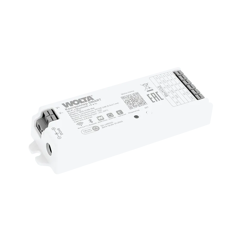 Контроллер SMART пятиканальный WOLTA WLC-C/05-15A 12-24В 5х3А IP20 2,4ГГц 122х38х22мм 1/100 WLC-C/05-15A