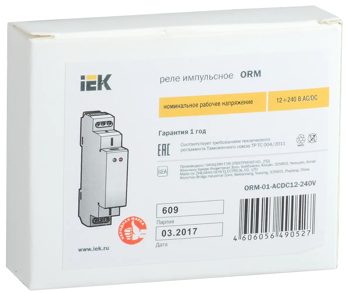 Реле импульсное ORM 1 контакт 12-240В AC/DC IEK - Фото 2