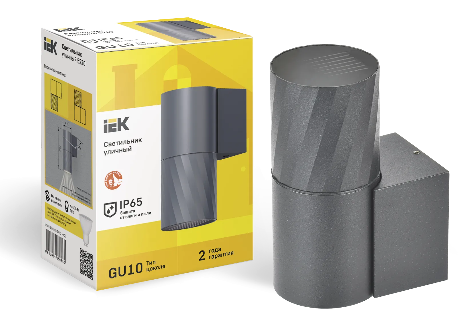 LIGHTING Светильник уличный 5220 настенный под лампу GU10 IP65 серый IEK - Фото 2