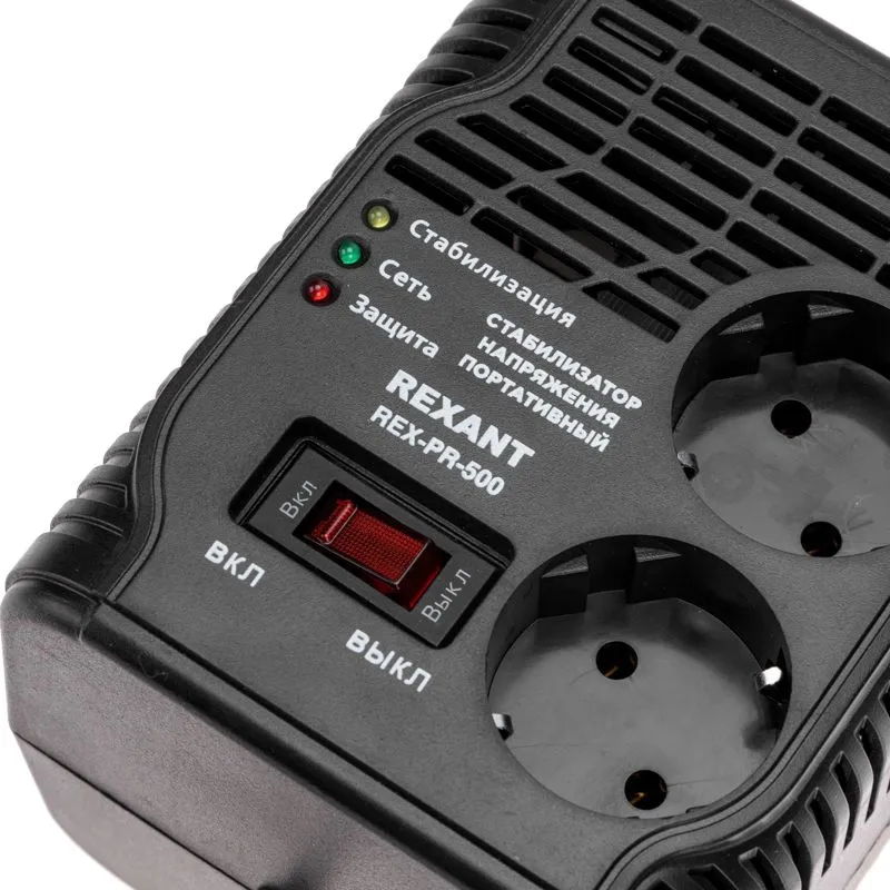 Стабилизатор напряжения портативный REX-PR-500 REXANT - Фото 2