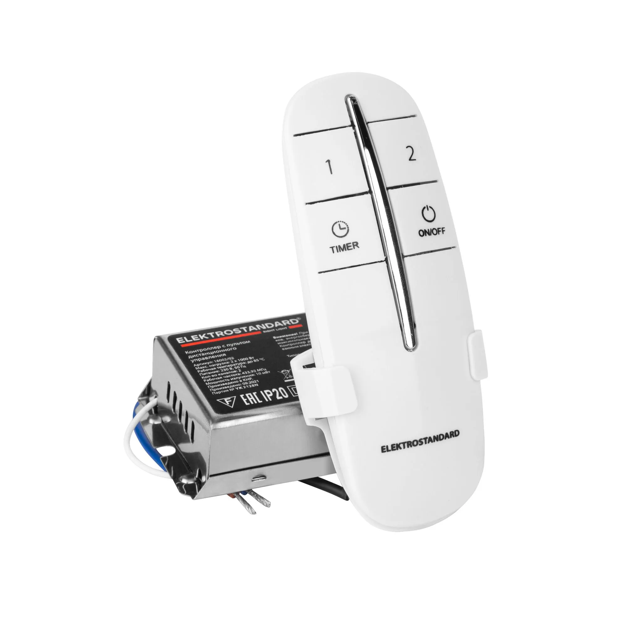 Контроллер 2-канальный для дистанционного управления освещением 16002/02 Elektrostandard - Фото 3
