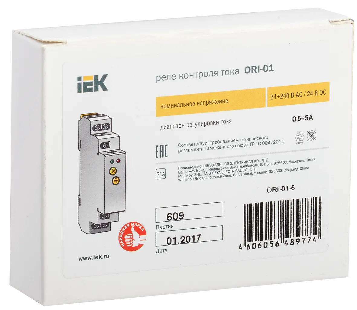 Реле контроля тока ORI 0,5-5А 24-240В AC/24В DC IEK - Фото 2