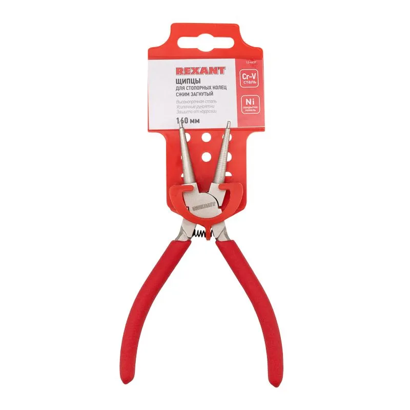 Щипцы для стопорных колец сжим 160мм, обливные рукоятки REXANT - Фото 2