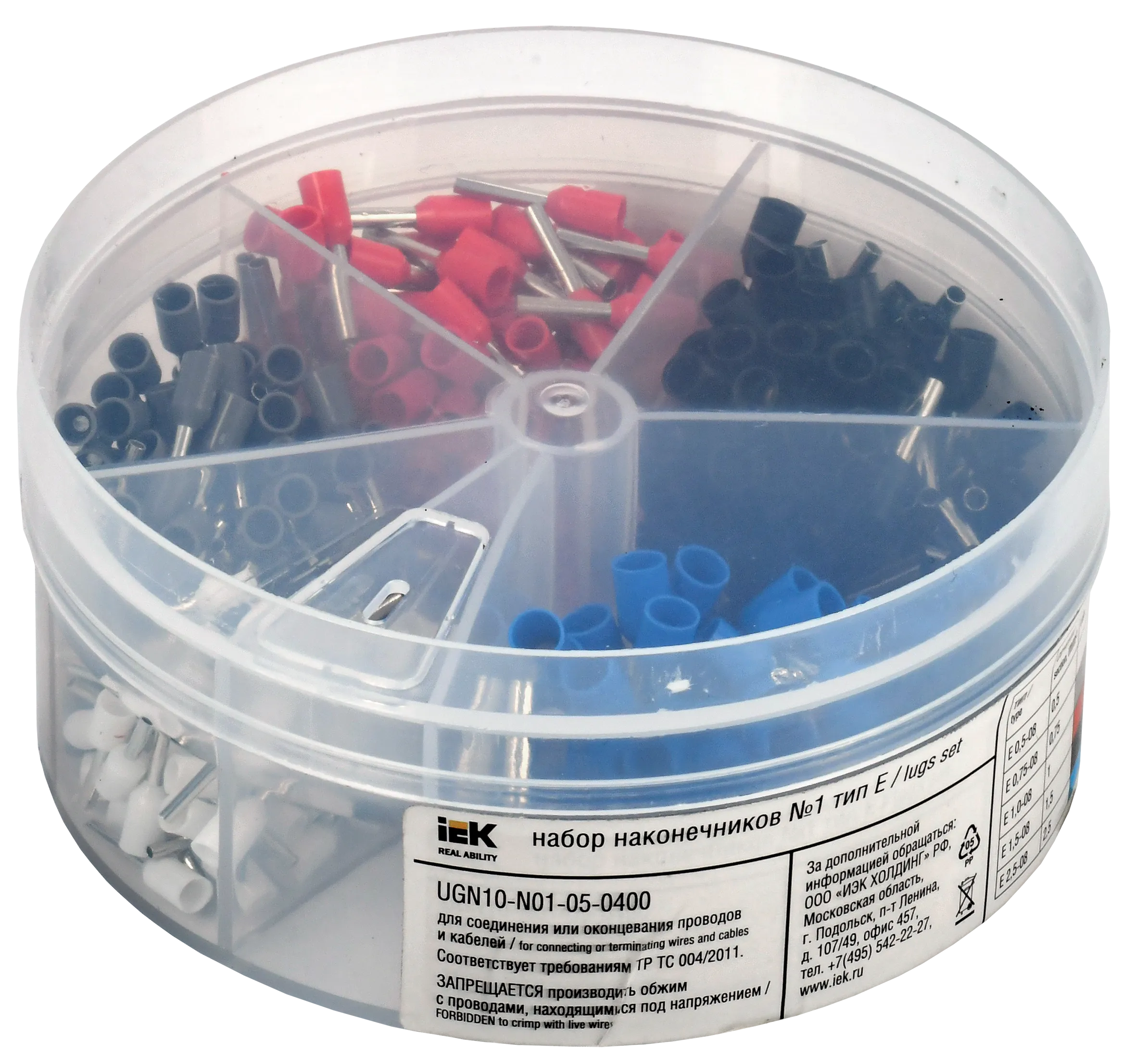 Набор наконечников №1 тип НШВИ IEK - Фото 2