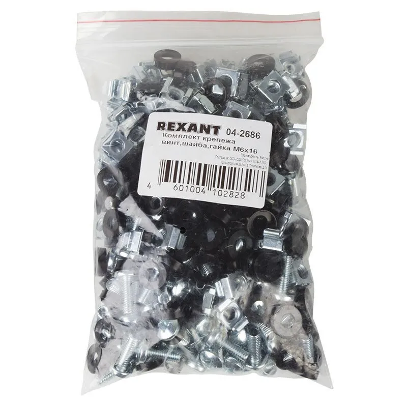 Комплект крепежа винт+шайба+гайка M6x16 REXANT 04-2686