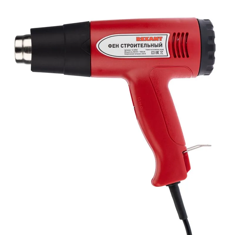 Фен строительный REXANT, 230 В/1800 Вт "STANDARD" с терморегулятором - Фото 3