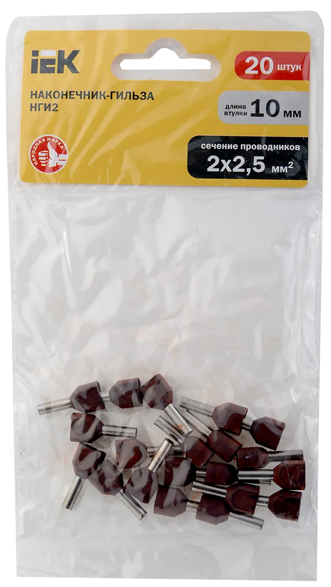Наконечник НШВИ(2) 2,5-10 фиолетовый (20шт/упак) IEK - Фото 2