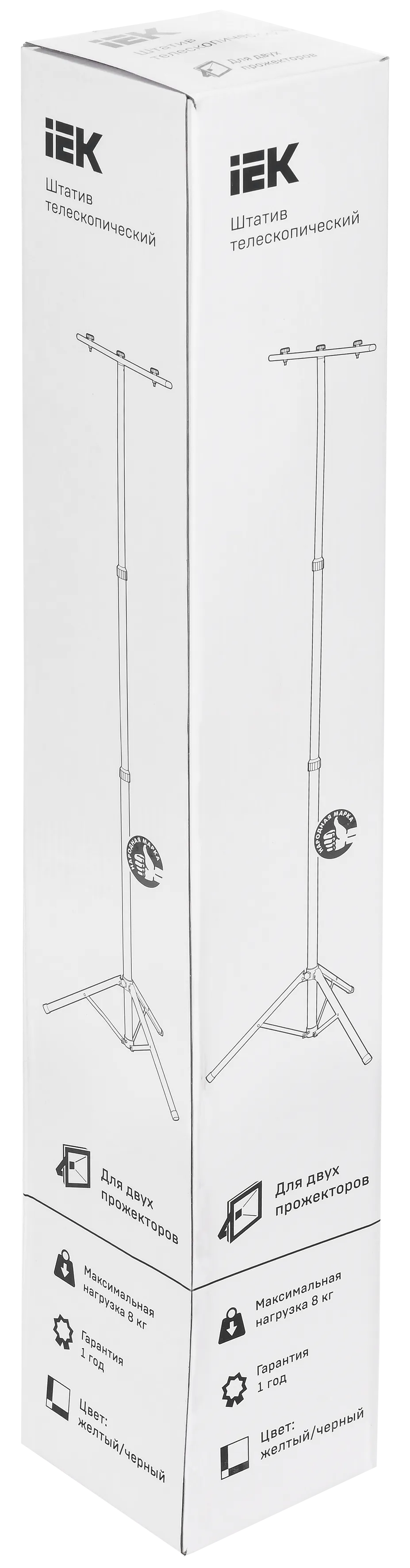 Штатив 68х68х160см для установки двух прожекторов желтый IEK