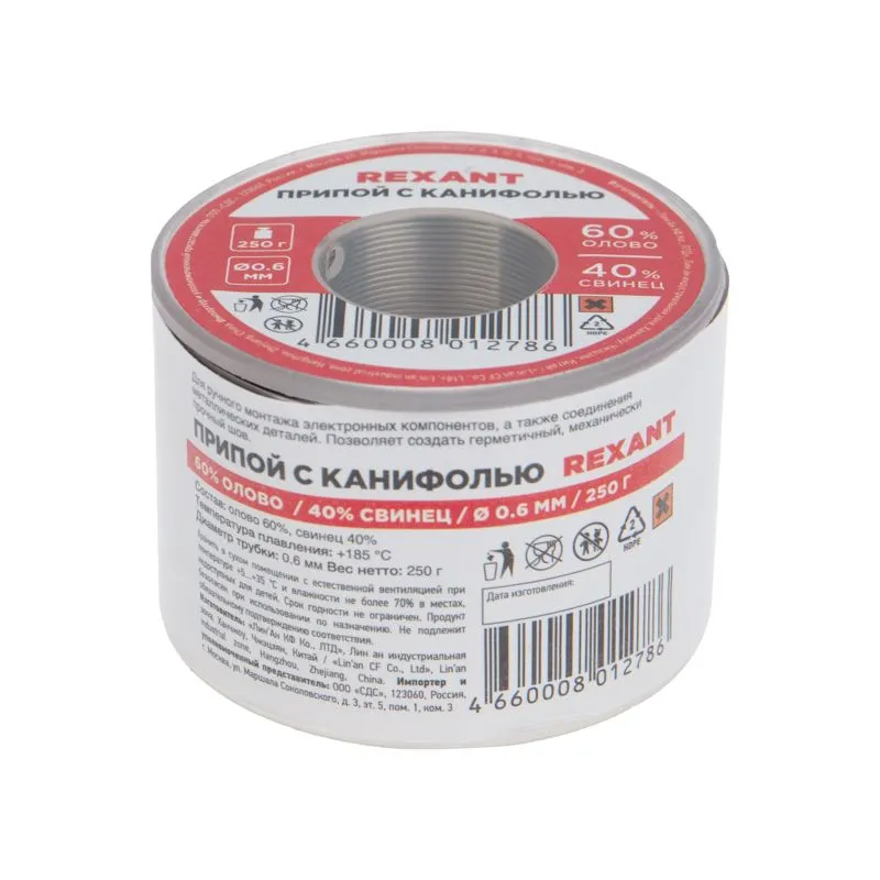 Припой с канифолью, 250г, Ø0,6мм, (олово 60%, свинец 40%), катушка REXANT - Фото 4
