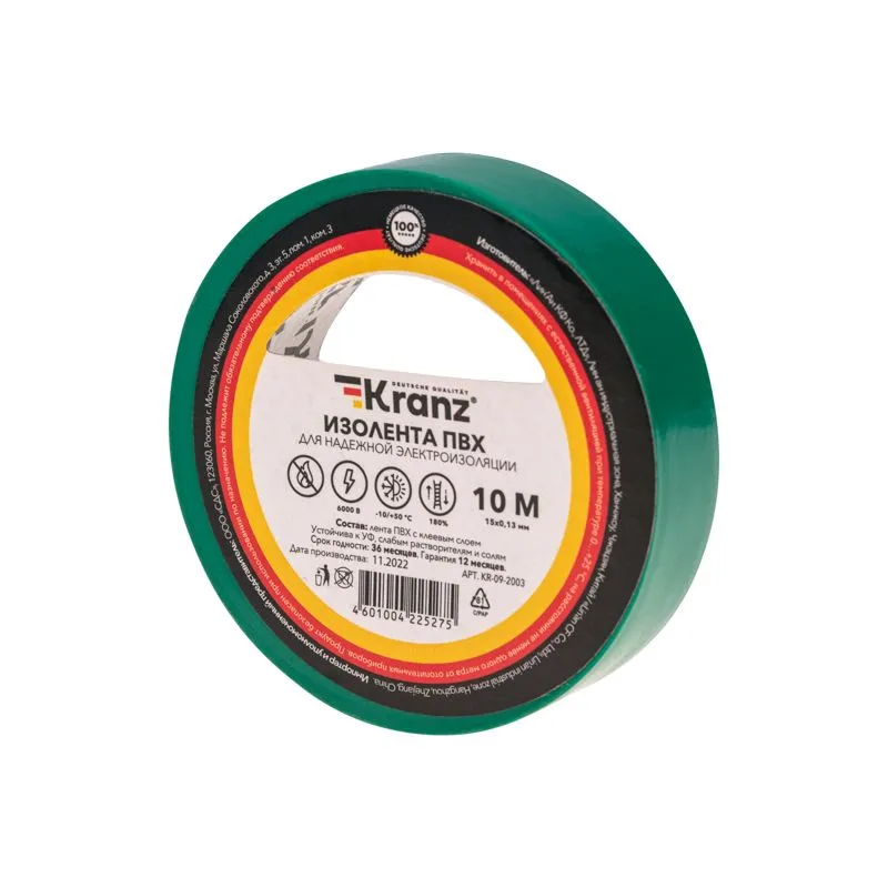 Изолента ПВХ 0,13х15мм, 10м, зеленая KRANZ