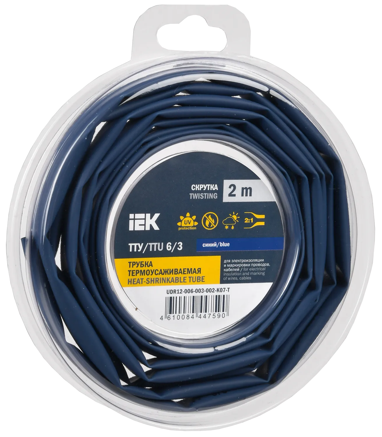 Трубка термоусадочная ТТУ нг-LS 6/3 синяя (2м/упак) IEK