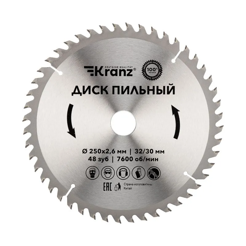 Диск пильный 250 мм х 48 зуб х 32/30 мм KRANZ KR-92-0128