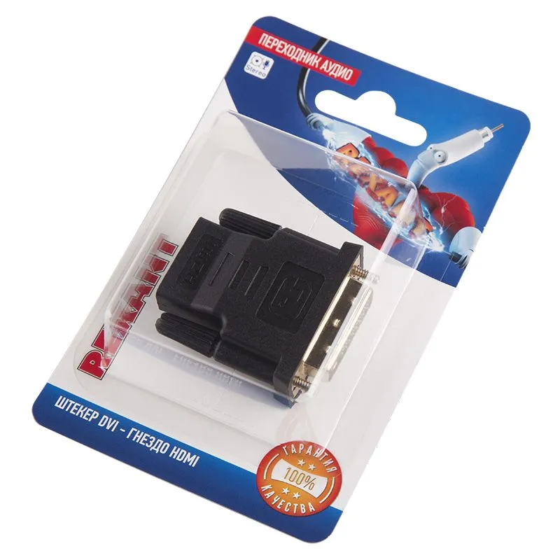 Переходник аудио (штекер DVI - гнездо HDMI), (1шт) REXANT - Фото 2