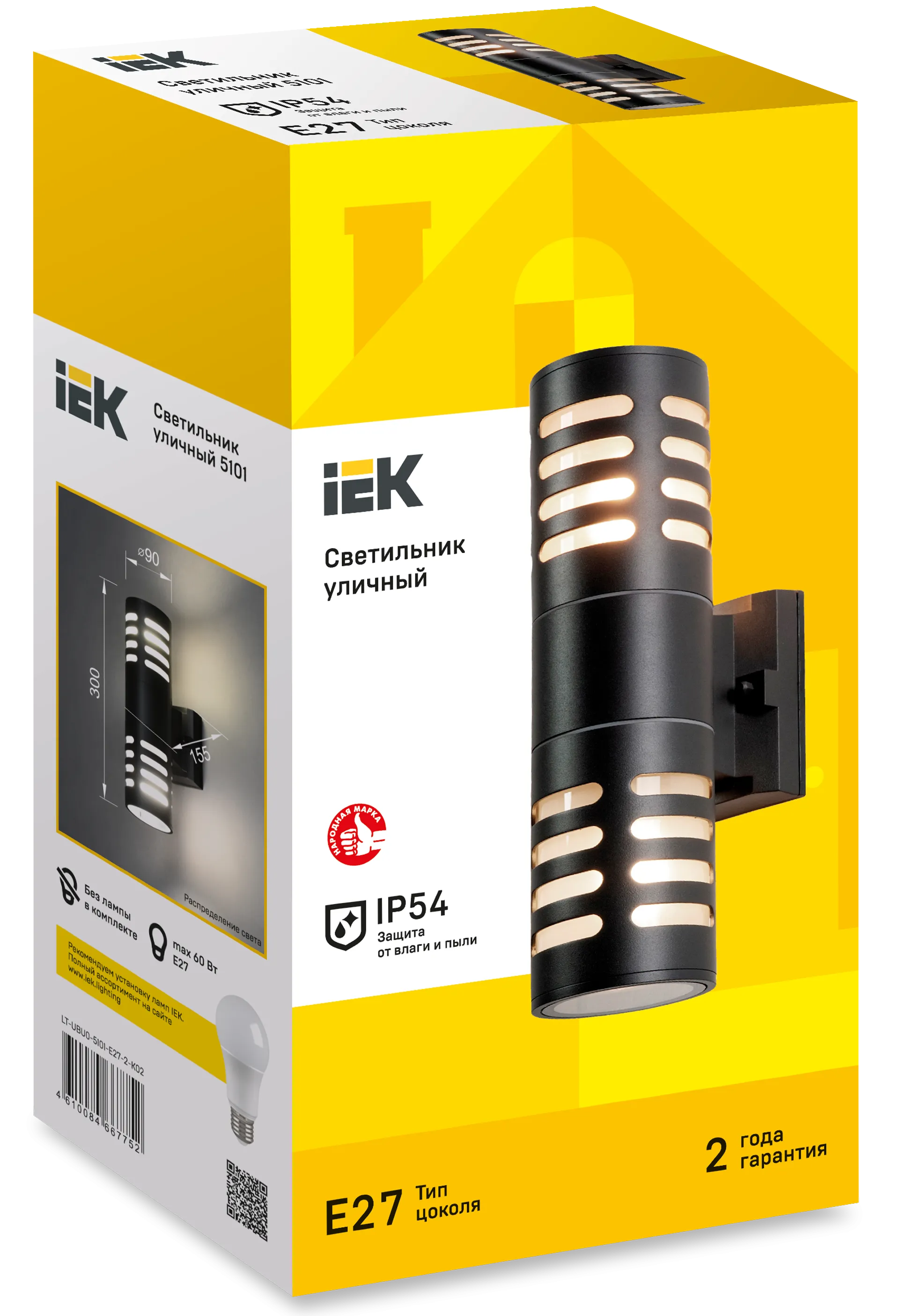 LIGHTING Светильник уличный 5101 настенный под лампу E27 IP54 черный IEK - Фото 2