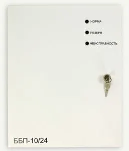 Блок бесперебойного питания ББП-10/24 ББП-10/24