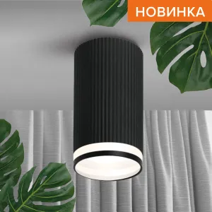 Светильник WOLTA WSL-GU10/03BL под лампу GU10 Черный WSL-GU10/03BL