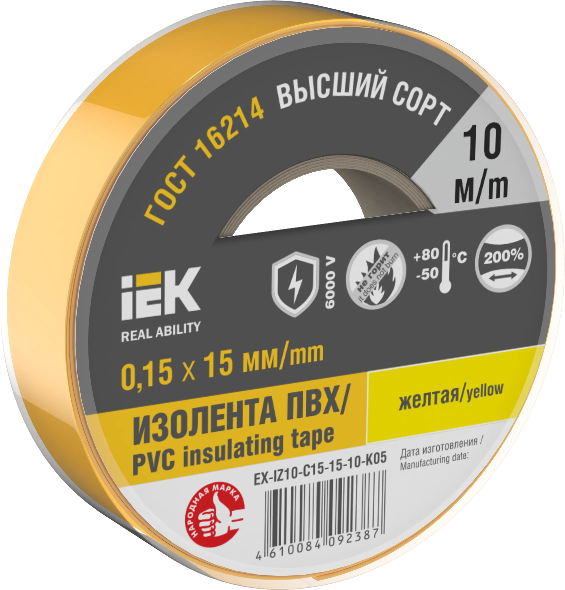 MIXTAPE 7 Изолента 0,15х15мм желтая 10м IEK EX-IZ10-C15-15-10-K05