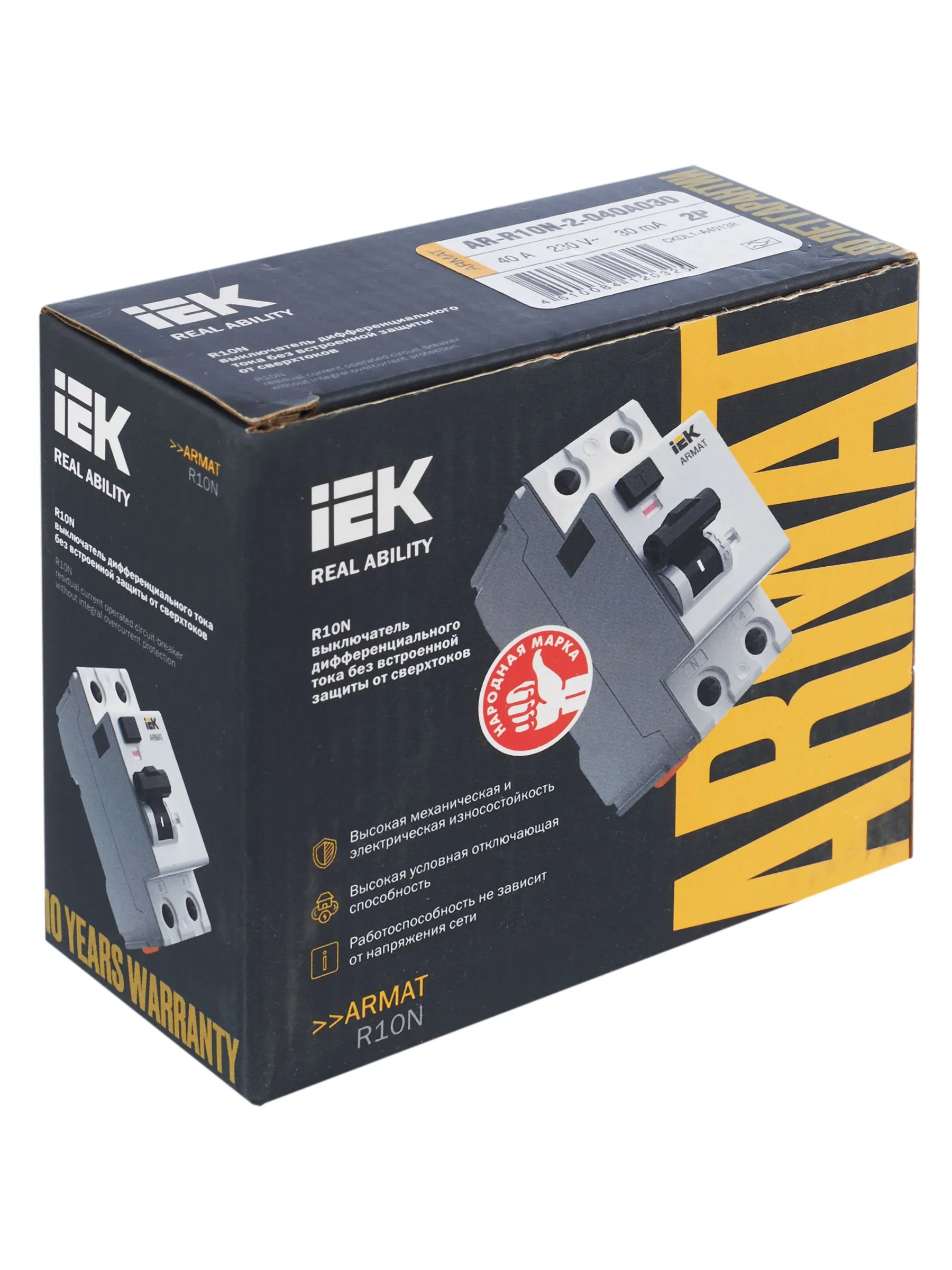 ARMAT Выключатель дифференциального тока R10N 2P 40А 30мА тип A IEK - Фото 4