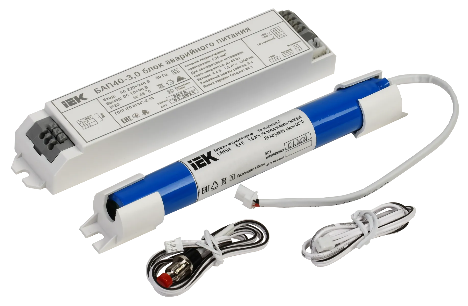 Блок аварийного питания БАП40-3,0 для LED IEK LLVPOD-EPK-40-3H