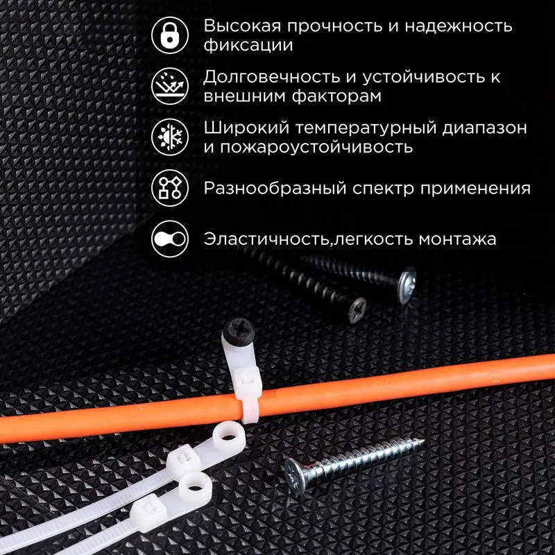 Стяжка нейлоновая под винт 100x3,6мм, белая (100 шт/уп) REXANT - Фото 2