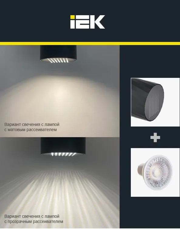 LIGHTING Светильник уличный 5222 потолочный под лампу GU10 IP65 серый IEK - Фото 5