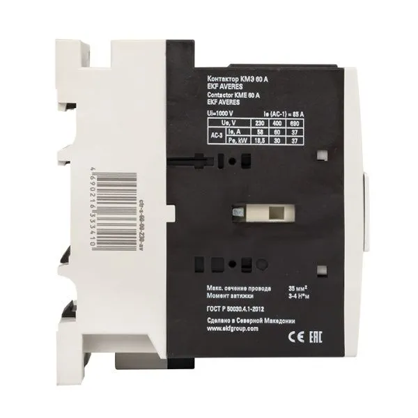 КМЭ 60А 230В АС EKF AVERES - Фото 5